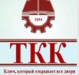 Логотип (Технологический колледж имени Н. Д. Кузнецова)
